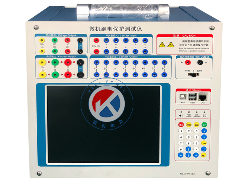 REKE-1200Y微機(jī)繼電保護(hù)測試儀